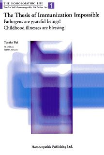 Torako Yui: HL Series - The Thesis of Immunization Impossible - Vol 1