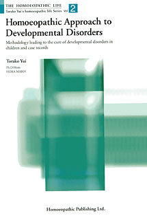 Torako Yui: HL Series - Homoeopathic Approach to Developmental Disorders - Vol 2
