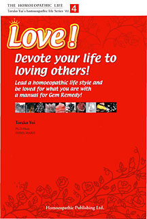 Torako Yui: HL Series - Love! Devote your life to loving others! - Vol 4