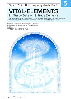 Torako Yui: HL Series - Vital Elements Homoeopathy Guide Book - Vol 5