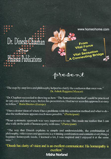 Dinesh Chauhan: From Vital Force To Vital Sensation- A Connecting Bridge