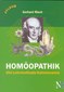 Homöopathik