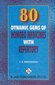 80 Dynamic Gems of Homoeo Medicines - with Repertory / Shreedharan