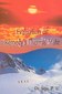 Evaluation of Remedys Thermal State / P.V. Siju
