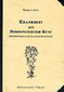 Krankheit aus homöopathischer Sicht / Marcus Jost
