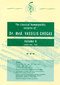 Vassilis Ghegas: Classical Homeopathic Lectures - Volume H