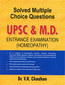 Solved Multiple Choice Questions UPSC & M.D.Entrance Examination (Homoeopathy) / Dr. V.K. Chauhan