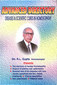 Advanced Directory / R.L. Gupta