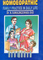 Homoeopathic: Family Practice in Daily Life / N. Ramalingeswara Rao