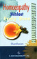 Homoeopathy Watchout Every Dose / Shantharam