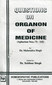 Questions on Organon of Medicine (Part-II ) / Subhash Singh