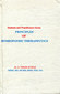 Principles of Homeopathic Therapeutics / Kumar A. Vinaya