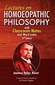 Lectures on Homoeopathic Philosophy