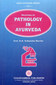 Doctrines of Pathology in Ayurveda / K.R. Srikantha Murthy