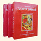 Susruta Samhita (Illustrated) / K.R. Srikantha Murthy