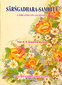Sarngadhara Samhita / K.R. Srikantha Murthy