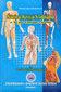 Sarira-Kriya-Vidnana / Nandini Dilip Dhargalkar