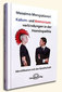 Kalium- und Ammoniumverbindungen in der Homöopathie MÄNGELEXEMPLAR / Massimo Mangialavori