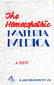The Homoeopathic Materia Medica / A. Teste