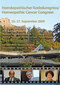 Cancer Congress 2009 - 12 DVDs / Harald Knauss / Rosina Sonnenschmidt / Dietmar Payrhuber / Patricia Le Roux / A.U. Ramakrishnan / Alok Pareek