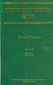 Materia Medica Viva - Volume 4 - Imperfect copy / George Vithoulkas