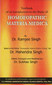 Textbook of an Introduction to the Study of Homoeopathic materia Medica / Ramjee Singh