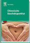 Chinesische Bauchakupunktur / Heping Yuan