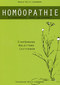 Homöopathie in Schwangerschaft, Geburt und Wochenbett / Harald Reitz-Lennemann