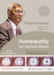 Homeopathy for Serious Illness - The Legendary Banerji Protocols -  Seminar DVD /